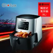 必購佳 【料理好物】Glolux 健康6666 觸控式氣炸鍋 觸控式 6L大容量 健康 鍋子 鍋具 烹飪 廚房用品 料理用具