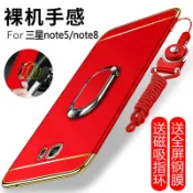協貿國際日用品生活12館 三星note5手機殼note8保護套note9全包防摔galaxy磨砂硬殼noto薄
