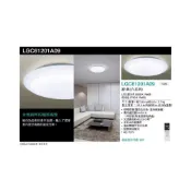 (店+)【Panasonic 國際牌】【Alex】Panasonic國際牌 LGC61201A09 LED 42.5W 110V 經典 吸頂燈 (送安裝)