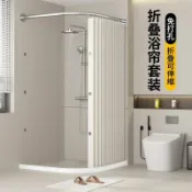 心靈避風港 【免打孔安裝】浴簾桿 弧形浴簾桿 L型浴簾桿 U型浴簾桿 衛生間浴簾 淋浴隔斷簾 防水浴簾 伸縮桿 不鏽鋼材質 乾濕分離 洗澡專用