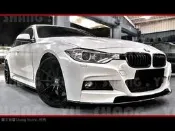 BMW 3系列 F30 F31 M SPORT 前下巴 定風翼 316 318 320 320 328 330 335
