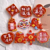 新年吉祥舞獅鑰匙扣吊飾 卡通奶油膠文字手機殼吊牌 Diy飾品配件