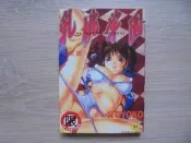 《乳桃學園》新視界｜ITOYOKO｜自有書、無釘章