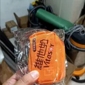 維他奶迷你零錢書包掛件收納