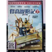 影音大批發-Y79-687-正版DVD-電影【傻喬歷險記2 便利袋裝】-大衛史派德 布蘭妮丹尼