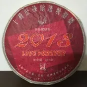 下關普洱茶-2013飛台號（飛臺號）（竹筒版）357克*1餅