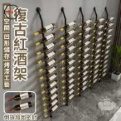 免運 【復古紅酒陳列架 整裝出貨】紅酒架掛墻 葡萄酒架 紅酒牆展示酒瓶架 鐵藝紅酒架 復古工業風紅酒架工廠直銷 全館折扣 售後保障 特惠/可開發票 5m72