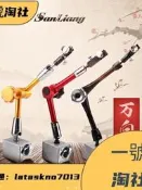 【可開發票證２】日本三量機械磁力大錶座杠桿百分錶座支架強磁力萬象磁性座坐萬向