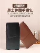 SHOW數位 CITY BOSS BW-L17 腰掛直式皮套(穿皮帶款)