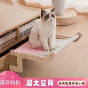 床邊貓咪掛床 貓床陽臺窗戶吊床懸掛 貓吊床 貓咪吊床 貓咪窗戶吊床 貓床 貓跳臺 寵物床 貓掛床 免鑽牆 免吸盤 貓咪