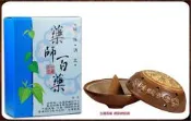 【法藏香雲-總經銷】藥師百藥4兩煙供粉~慈悲靈療~供養諸佛
