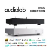 集盛電器 (限時優惠)Audiolab 6000N 無線串流播放機