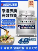 玉城商業企業社 }煮麵爐商用電熱節能多功能方形燃氣煮麵桶煮麵鍋湯麵爐麻辣燙鍋