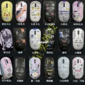 【公司貨】gpw一二三四代防滑貼3m膠狗屁王1234鷹眼朱雀鼠標貼紙吸汗蜥蜴皮耳機保護套 耳機殼 滑鼠配件