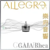 樂府音響 | IsoAcoustics GAIA-Titan Rhea 落地式喇叭架｜台北音響專賣店