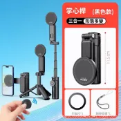 【台灣現貨】Wonew Z2磁吸自拍棒三腳架Magsafe手機支架｜藍牙遙控自拍桿直播支架｜拍攝腳架iPhone磁吸支架