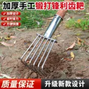 📦 宅鋪好物📦 趕海耙子五齒鋼耙子沙灘耙子挖貝蜆子蛤蜊耙子撿花生耙子撈螺神器