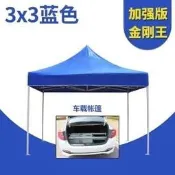 戶外廣告帳篷四腳遮陽棚折疊伸縮式防雨棚擺攤四角大傘遮雨棚車篷