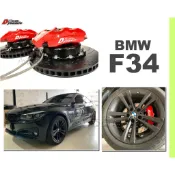 小亞車燈＊全新 BMW F34 DS RACING 卡鉗 中六活塞 雙片浮動碟 330盤 金屬油管 來令片 轉接座