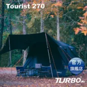 【TURBO TENT 】 Tourist 270 忍者黑 - 旅行者一房一廳六人快速帳篷