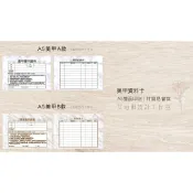 【A5美甲客戶資料卡】美甲  資料卡 同意書 光療 水晶 指甲彩繪 保養卡 注意事項