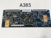 CHIMEI 奇美 TL-55SA80 邏輯板（良品）A385