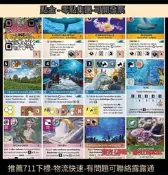 T-【大公係鳥桌遊】rk ova: Marine Worlds 方舟動物園擴充套件英文現貨