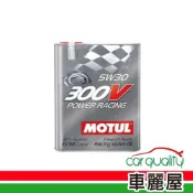 【魔特 300V MOTUL 300V】機油 雙酯 5W30 鐵罐 2L POWER RACING 整箱10入(車麗屋)
