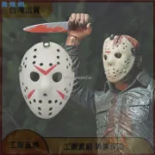 🔥臺灣出貨🔥萬聖節恐怖傑森面具曲棍球角色扮演殺手萬聖節恐怖派對裝飾面具聖誕化妝舞會面具