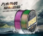 吉宅良品 斑點釣魚線主線尼龍子線超強拉力1.2.5.10.8 3.0.6號臺釣線尼龍