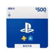 【順發線上購物】SONY PlayStation 點數卡 500點-數位下載版