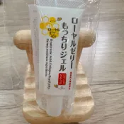 OZIO官方公司貨日本原產【OZIO歐姬兒】蜂王乳保濕凝露20g/QQ潤白凝露EX蜂王乳凝露EX20g/14g旅行瓶