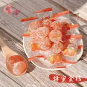 【正心堂】蜂蜜金桔 200克 金棗糖 蜜糖金棗 冰糖金棗 蜜餞 果乾 正宗 蜜餞 金橘乾