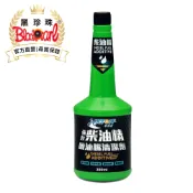 【黑珍珠官方直營】埃克盾強效柴油精噴油嘴清潔劑350ml 柴油精 噴油嘴