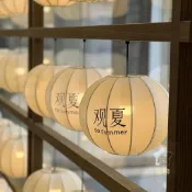 客製化 媽祖燈籠 燈籠 中式圓形燈籠裝飾燈具觀夏夏季漢字書法客廳茶室氛圍燈定製圖案