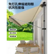 免運 戶外遮陽伸縮帳 遮雨棚 停車棚 遮陽傘 大雨傘 户外遮阳棚伸缩式雨棚屋檐家用免打孔遮阳帘商铺商店门口遮雨棚