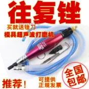 【可開發票】AG06模具 省模氣動 超聲波打磨機 往復式 拋光銼刀研磨 往復挫超音波