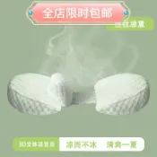 全球選品1館 生活百貨 孕婦枕 懷孕側睡枕 託腹護腰枕 夏季透氣枕 3D凸點設計 可拆洗枕套 孕期睡眠