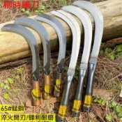 【臺灣熱賣】錳鋼柳葉鐮刀帶箍刀 香蕉刀 檳榔刀 可接木柄戶外 免磨收割農用工具刀