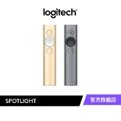 Logitech 羅技 SPOTLIGHT 無線藍牙簡報器
