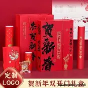 2025春節高階春聯禮盒蛇年新春對聯燙金福字紅包定製logo企業公司