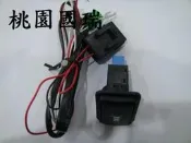 【桃國 國瑞】晝行燈 白天燈 日行燈 專用開關 PREVIA WISH CAMRY RAV4 ALTIS PRIUS-C
