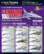 日本正版 1/144 世紀收藏系列Vol.19 盒玩 全9+1款 F-toys 4580818490768