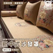 【新中式沙發坐墊 宅配免運】訂製高級沙發坐墊 實木椅坐墊 家具沙發墊子 紅木沙發坐墊 羅漢床套罩 防滑墊子 WKH177