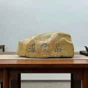 臺灣現/貨新疆泥石純天然雕刻擺件原石花盆茶桌魚缸刻字真石頭小石頭擺件