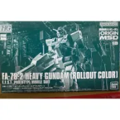 現貨 萬代 Bandai HG FA-78-2 重型鋼彈出廠配色機動戰士MSD E.F.S.F. 原型