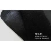 束胸專用魔鬼氈加購價