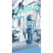 (店+)【Upstyle】UPSTYLE金剛運動水壺 TRITAN材質 500ml/700ml/1000ml/1500ml彩色透明運動水壺 