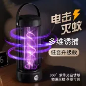 紫菀百貨店 電擊滅蚊燈光觸媒家用驅蚊燈USB充電滅蚊器戶外滅蠅燈