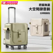 🐱🐶寵物拉桿包 寵物背包 寵物外出包 POPO貓包拉桿箱大容量多貓便攜外出寵物狗背包緬因布偶貓咪行李箱